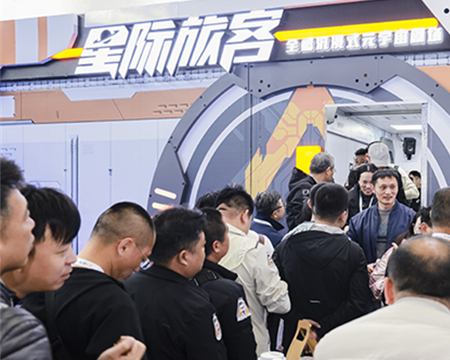 “星際旅客”VR全感劇場(chǎng)榮獲多家媒體聚焦，2025科技娛樂(lè)投資新風(fēng)口！